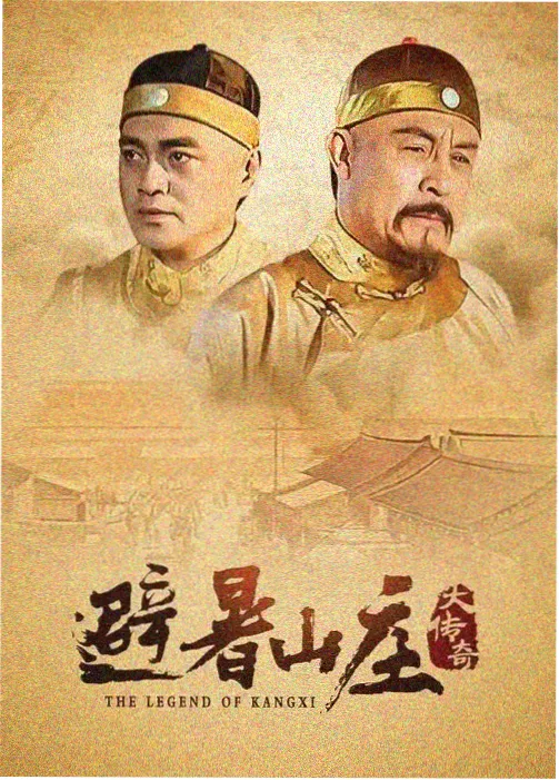 凤栖梧